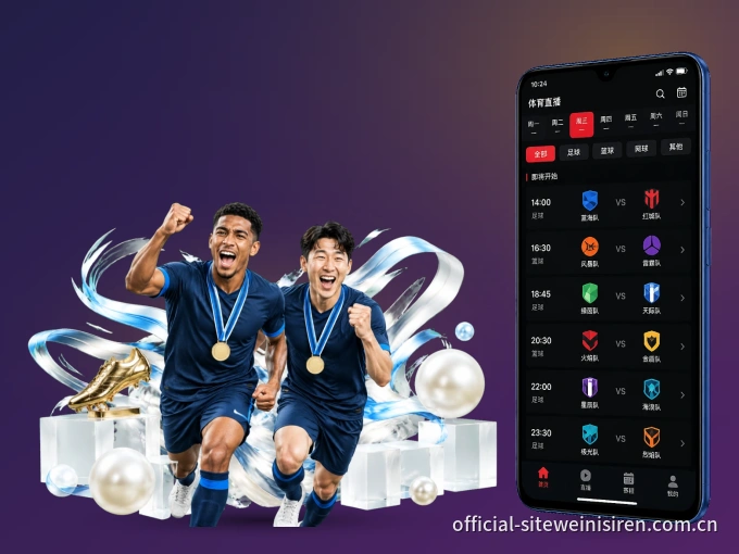 澳门威尼斯人 APP，装一次不再错过开赛